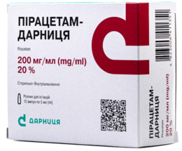 Пірацетам-Дарниця розчин для інєкцій 20%-5,0 №10