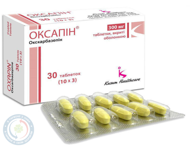 Оксапін таблетки вкриті оболонкою 300мг №30