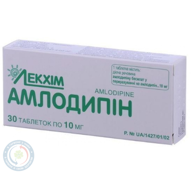 Амлодипін-Технолог таблетки 10мг №30