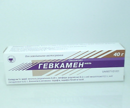 Гевкамен мазь 40г