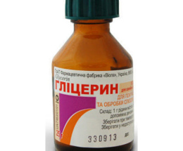 Гліцерин рілина 25г