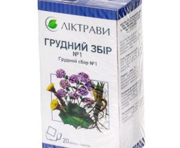 Грудний збір No2 1,5г. 20пак.