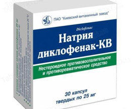 Диклофенак натрію-КВ капсули 25мг №30