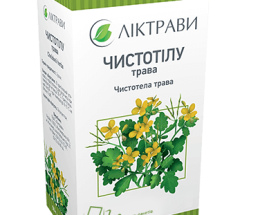 Чистотілу трава 50г