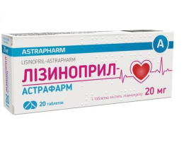 Лізиноприл-Астрафарм таблетки 20мг №60