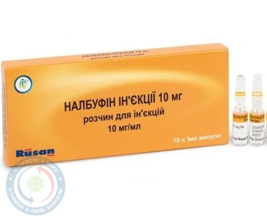 Налбуфін розчин для інєкцій 10мг/мл 1,0 №10