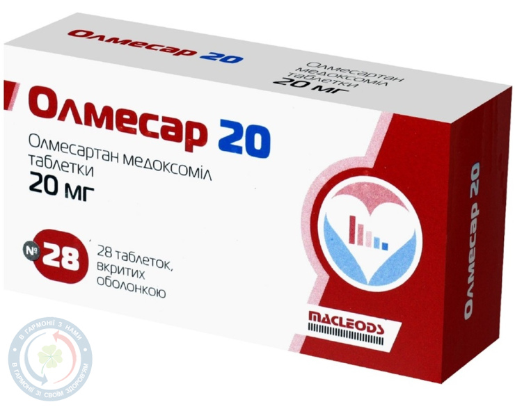 Олмесар 20 таблетки вкриті оболонкою 20 мг №28