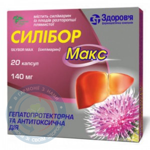 Силібор Макс капсули 140мг №20