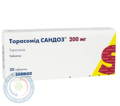ТорасемідСандоз таблетки 0,2 №20