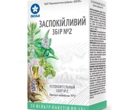 Заспокійливий збір No2 пак.