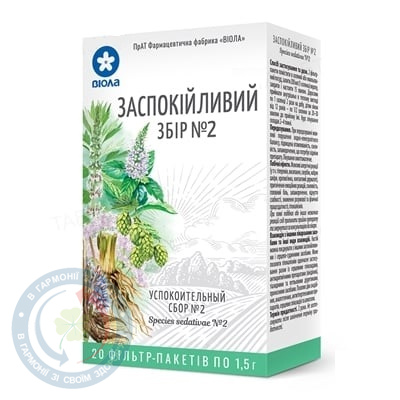 Заспокійливий збір No2 пак.