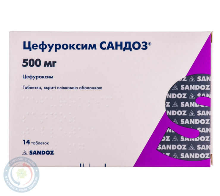 Цефуроксим таблетки вкриті оболонкою 500мг №14