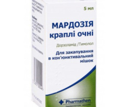 Мардозія очні краплі 5,0