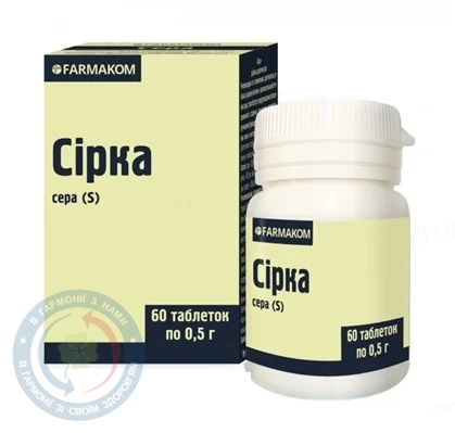 Сірка таб 0,5 г №60