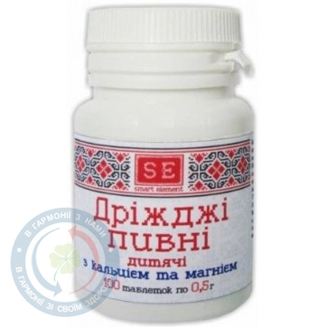 Дріжджі пивні дитячі таблетки 0,5 №100