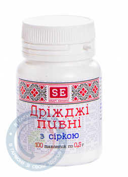 Дріжджі пивні з сіркою таблетки 0,5 №100