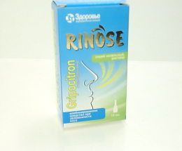 Грипоцитрон Риніс спрей назал. 15,0 №1