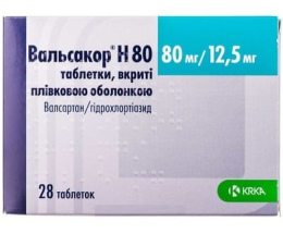Вальсакор Н80 таблетки вкриті оболонкою 80мг/12,5мг №28