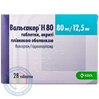 Вальсакор Н80 таблетки вкриті оболонкою 80мг/12,5мг №28