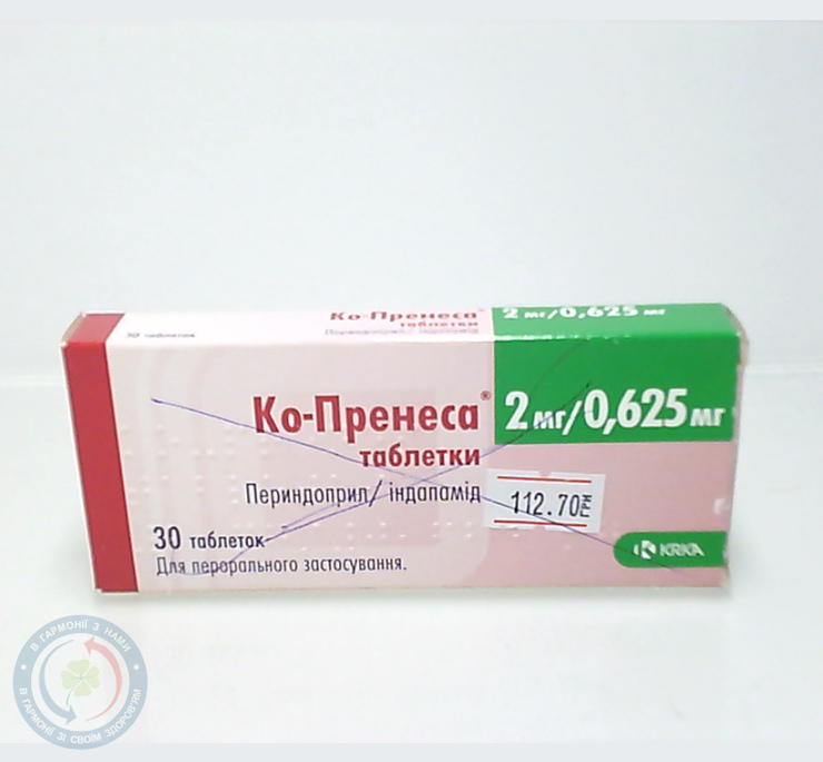 Ко-Пренеса таблетки 2мг/0,625мг №30