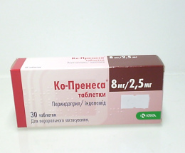 Ко-Пренеса таблетки 8мг/2,5мг №30