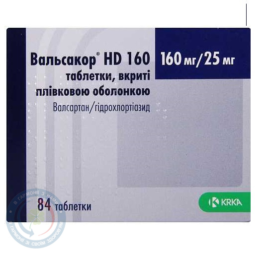 Вальсакор НD160 таблетки вкриті оболонкою 160мг/25мг №28