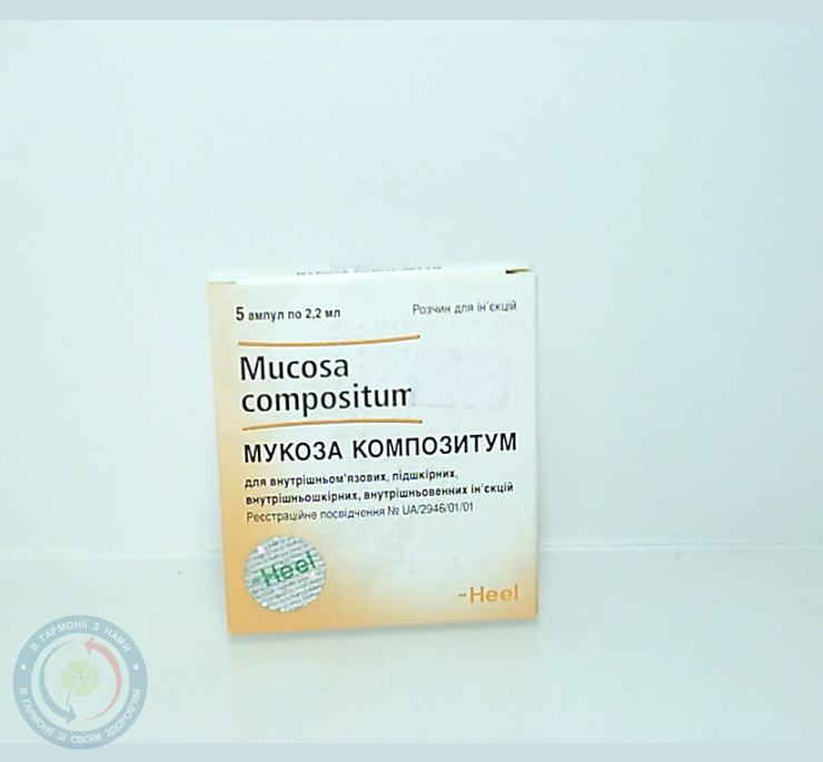 Мукоза композитум розчин для інєкцій 2,2 №5