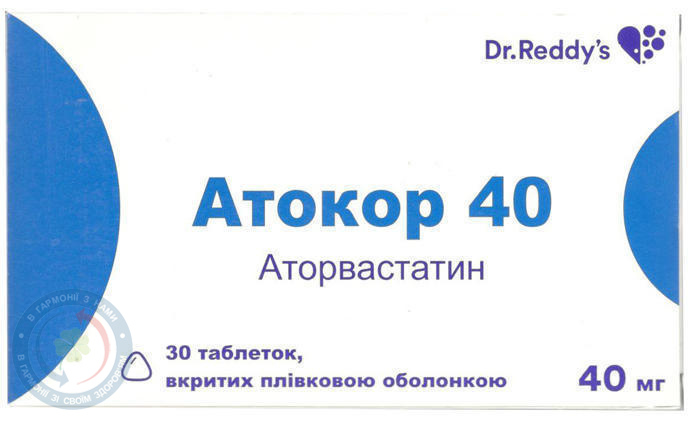 Атокор таблетки вкриті оболонкою 40мг №30