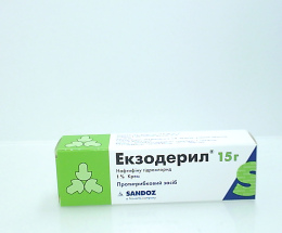 Екзодерил крем 1% 15г