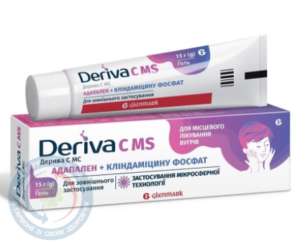 Дерива С МС гель 15г