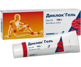 Диклак гель 5% 100г