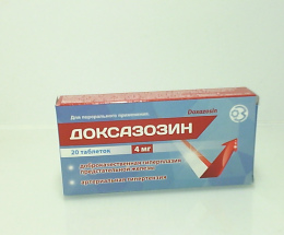 Доксазозин таблетки 4мг №20