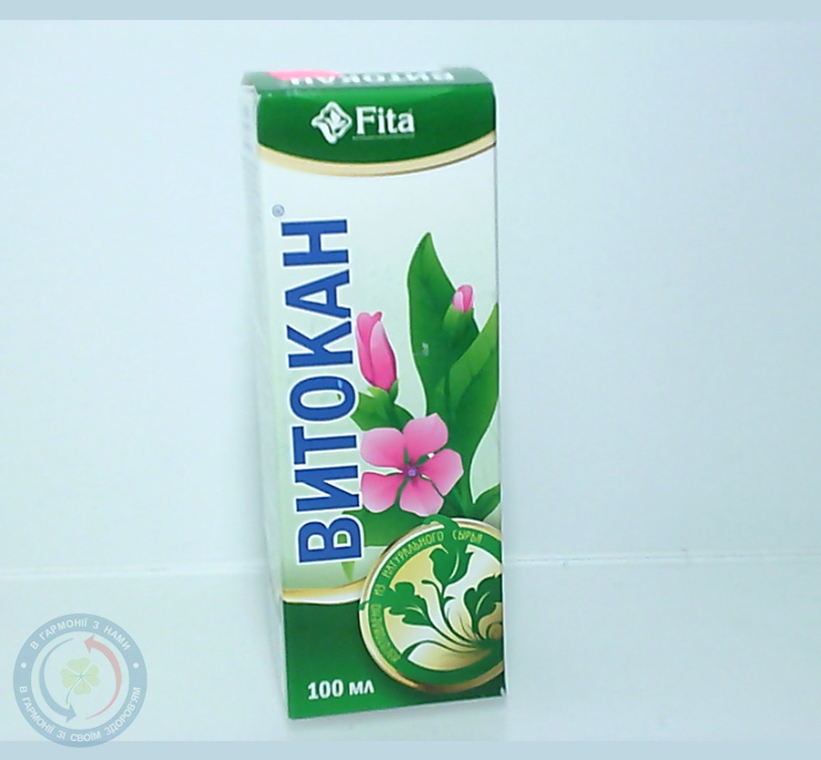 Вітокан 100,0 №1