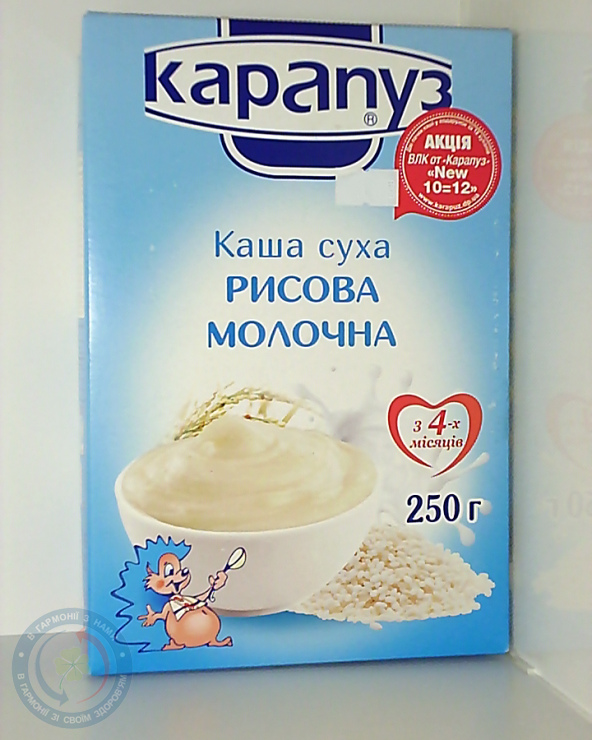 Карапуз каша молочн. рисова +4м. 250г.