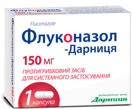Флуконазол-Дарниця капсули 150мг №1