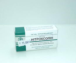 Нітроксолін таблетки вкриті оболонкою 50мг №50