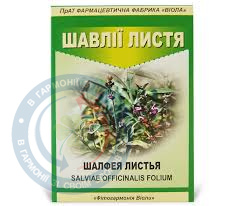 Шавлії листя 40г