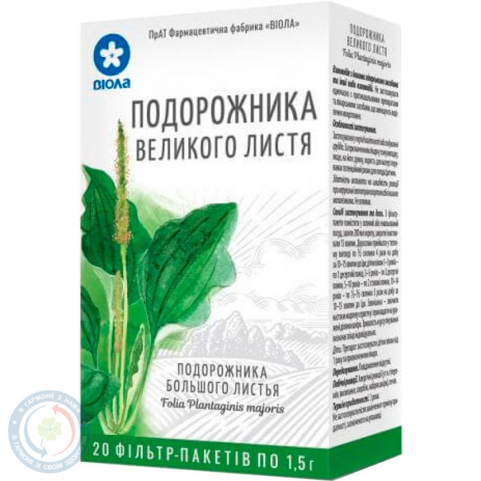 Подорожника листя 1,5г. 20пак.