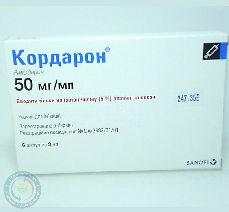 Кордарон розчин для інєкцій 0,15/3мл 3,0 №6
