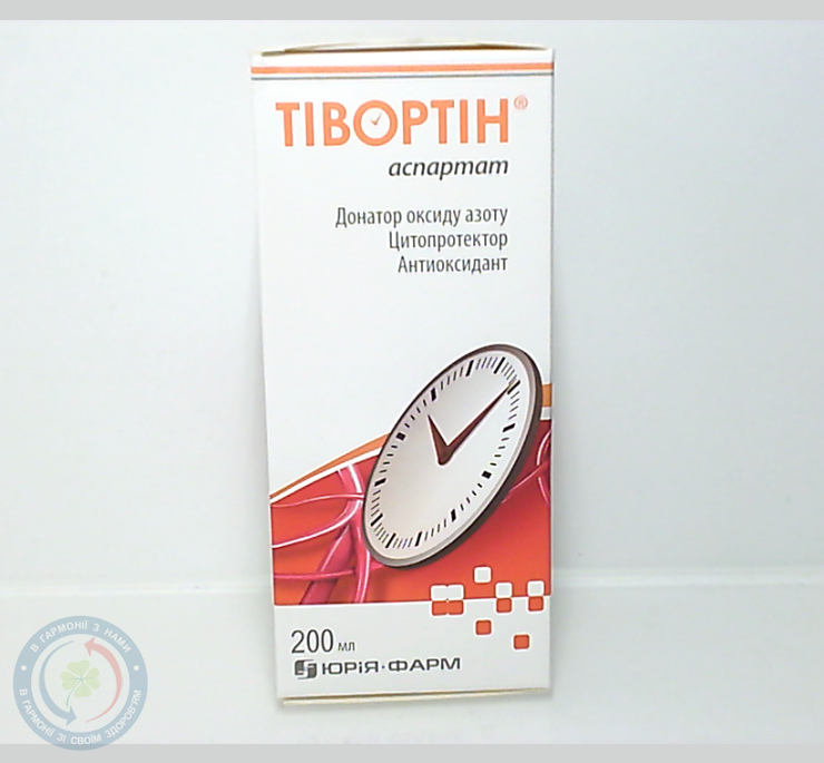 Тівортін аспартат розчин д/перорал. застосування фл. 200мл.