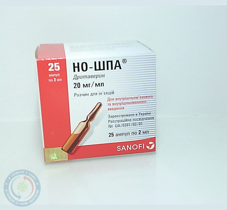 Но-шпа Хіноін