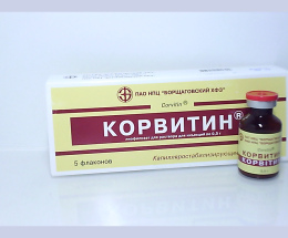 Корвітин пор.ліофілізований д/п розчину для інєкцій. 0,5г №5