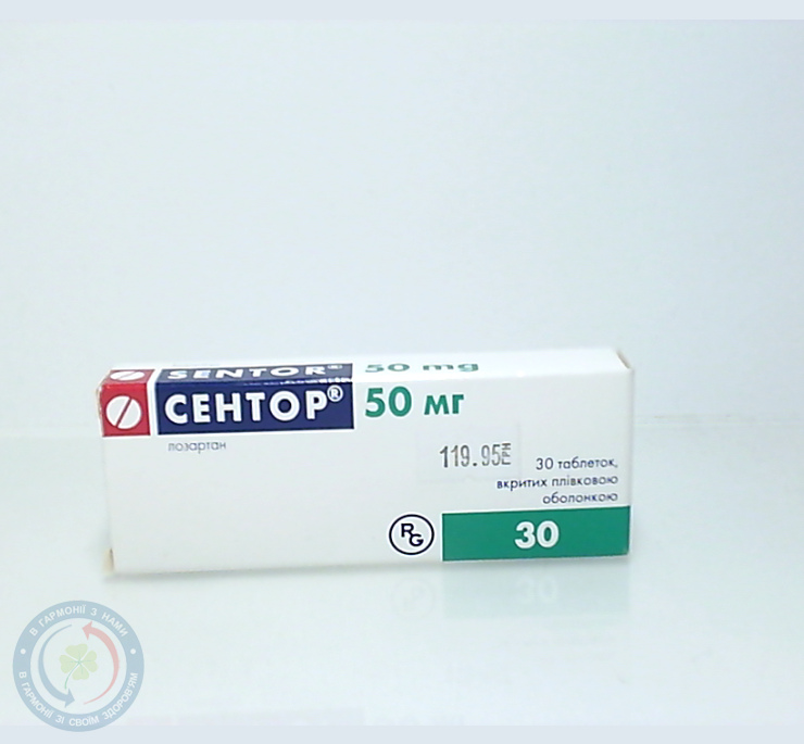 Сентор таблетки вкриті оболонкою 50мг №30