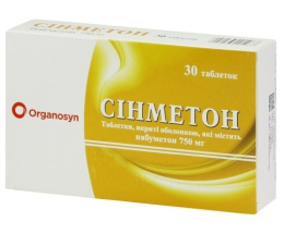 Сінметон таблетки вкриті оболонкою 750мг №30