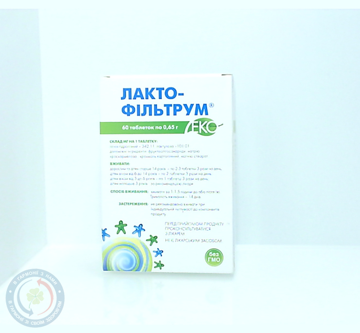Лактофільтрум таблетки 0,65 №60