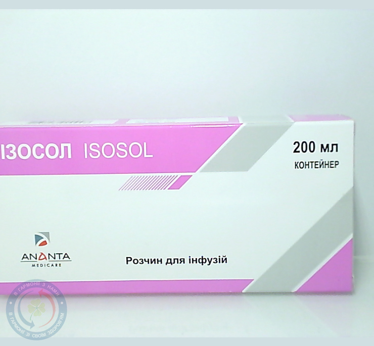 Ізосол розчин для інфузій 200,0