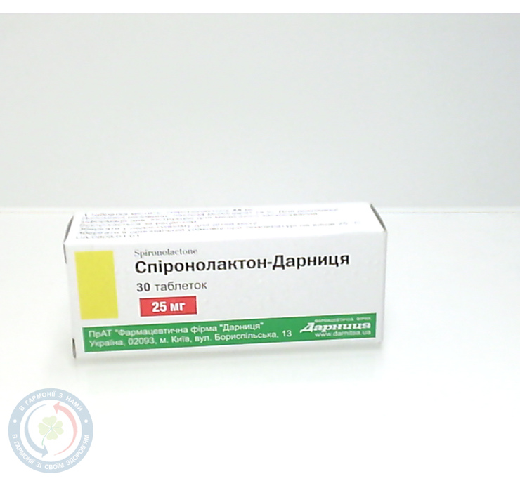 Спіронолактон-Дарниця Дарниця