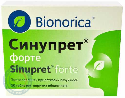 Синупрет Форте таблетки №20