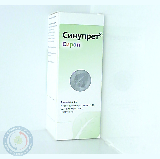 Синупрет сироп 100,0