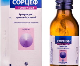 Сорцеф пор. д/п cусп.100мг/5 мл 100мл